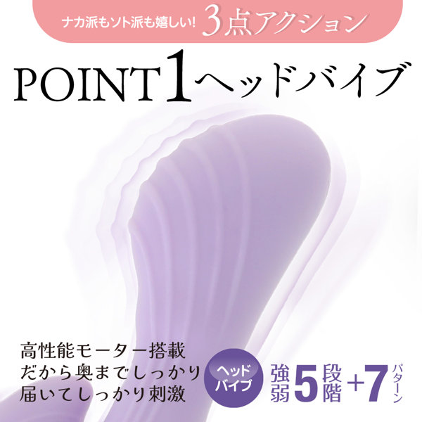 やわらかバイブ パープル（p-310） 画像3