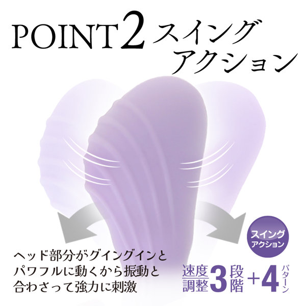 やわらかバイブ パープル（p-310） 画像4