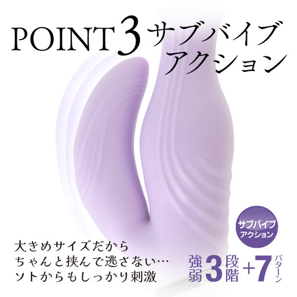 やわらかバイブ パープル（p-310） 画像5