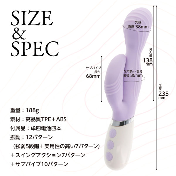 やわらかバイブ パープル（p-310） 画像6
