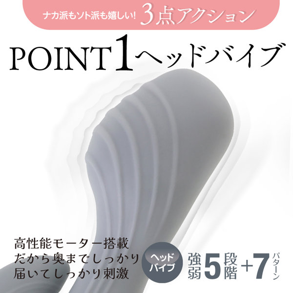 やわらかバイブ グレー(p-311) 画像3