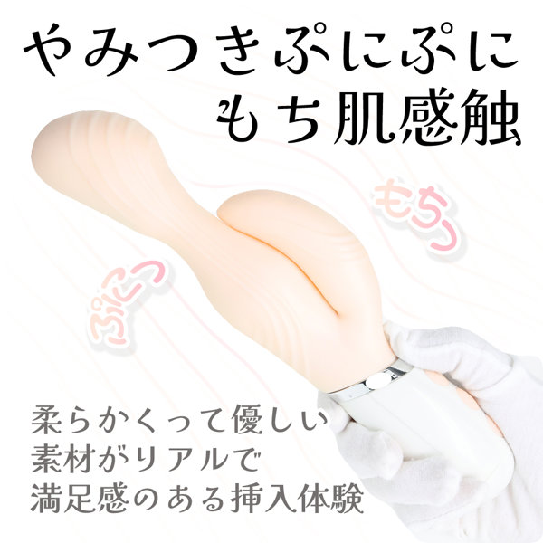 やわらかバイブ ベージュ（p-312） 画像1