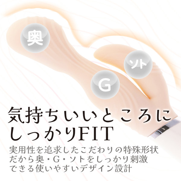 やわらかバイブ ベージュ（p-312） 画像2