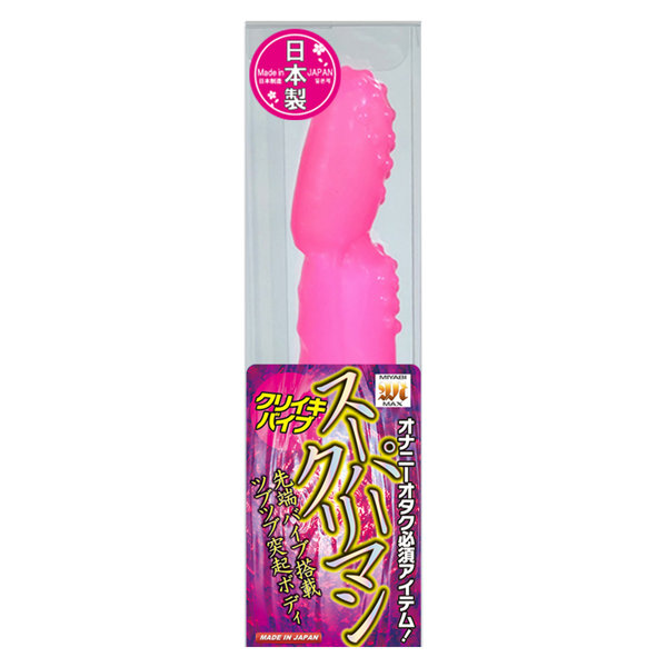スーパーク●マン