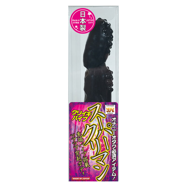 スーパーク●マン