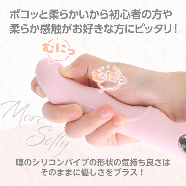 噂のシリコンバイブソフト ピンクベージュ（p-313） 画像2