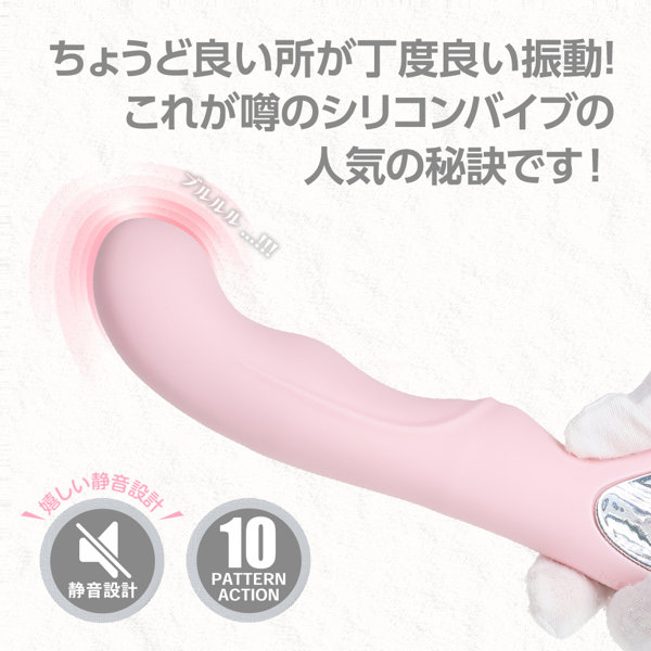 噂のシリコンバイブソフト ピンクベージュ（p-313） 画像3