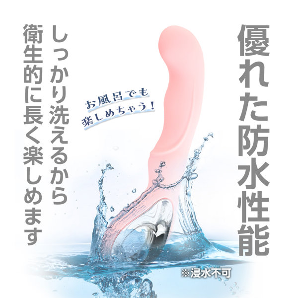 噂のシリコンバイブソフト ピンクベージュ（p-313） 画像4