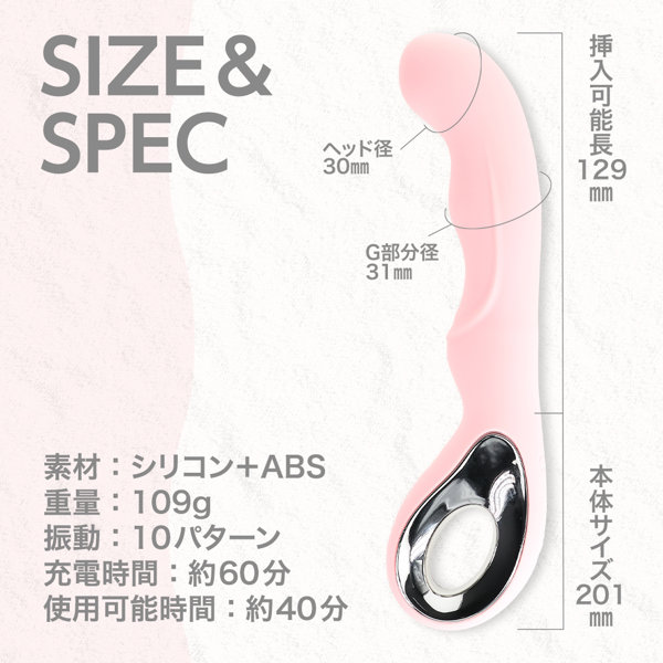 噂のシリコンバイブソフト ピンクベージュ（p-313） 画像5
