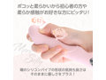 噂のシリコンバイブソフト ピンクベージュ（p-313） 画像2