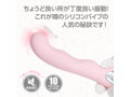 噂のシリコンバイブソフト ピンクベージュ（p-313） 画像3