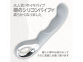 噂のシリコンバイブソフト ライトグレー（p-314） 画像1