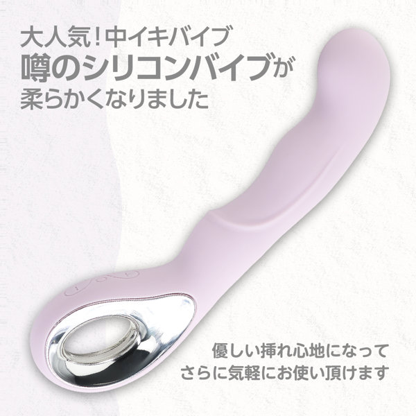 噂のシリコンバイブソフト パープルベージュ（p-315） 画像1