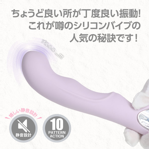 噂のシリコンバイブソフト パープルベージュ（p-315） 画像3