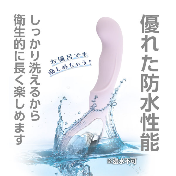 噂のシリコンバイブソフト パープルベージュ（p-315） 画像4