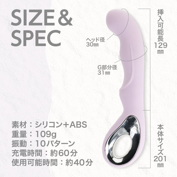 噂のシリコンバイブソフト パープルベージュ（p-315） 画像5
