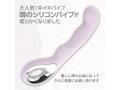 噂のシリコンバイブソフト パープルベージュ（p-315） 画像1