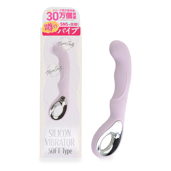 噂のシリコンバイブソフト