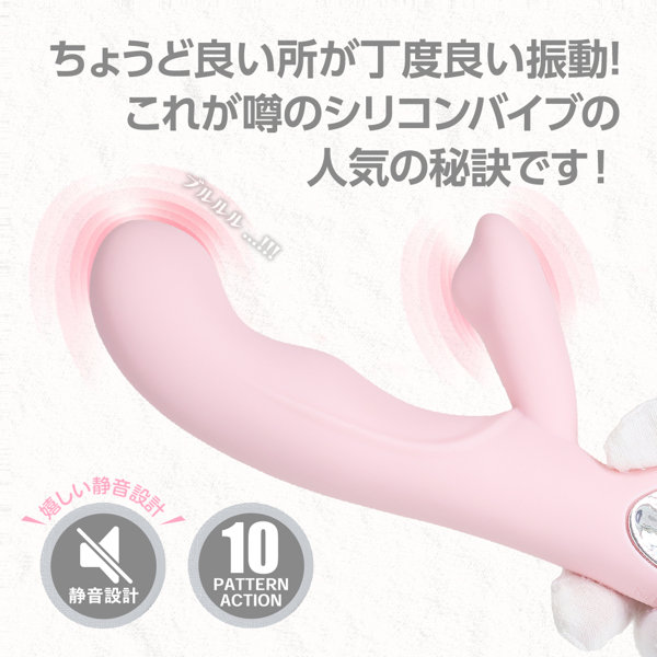 噂のシリコンバイブプラスソフト ピンクベージュ（p-316） 画像3