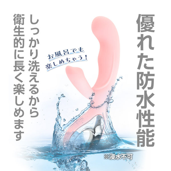 噂のシリコンバイブプラスソフト ピンクベージュ（p-316） 画像4