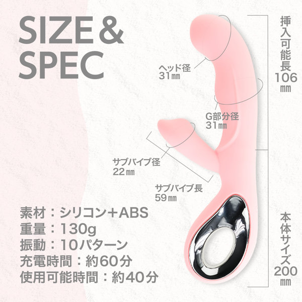 噂のシリコンバイブプラスソフト ピンクベージュ（p-316） 画像5