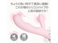 噂のシリコンバイブプラスソフト ピンクベージュ（p-316） 画像3