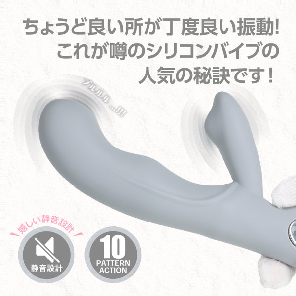 噂のシリコンバイブプラスソフト ライトグレー（p-317） 画像3