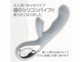 噂のシリコンバイブプラスソフト ライトグレー（p-317） 画像1