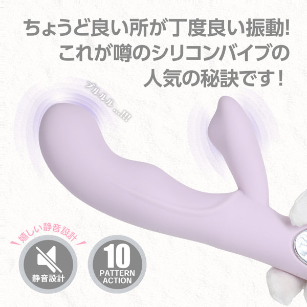 噂のシリコンバイブプラスソフト パープルベージュ（p-318） 画像3