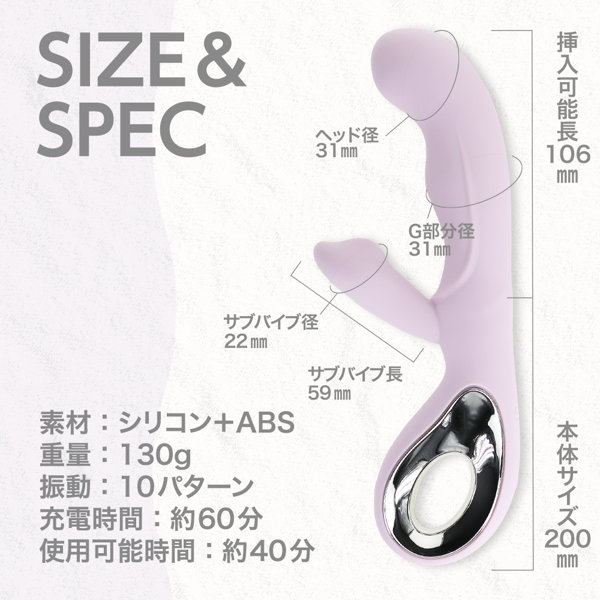 噂のシリコンバイブプラスソフト パープルベージュ（p-318） 画像5