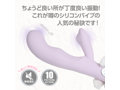 噂のシリコンバイブプラスソフト パープルベージュ（p-318） 画像3