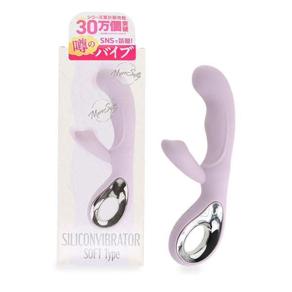 噂のシリコンバイブプラスソフト