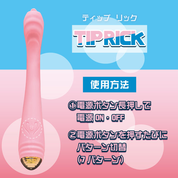 TIP RICK(ティップリック) 画像3