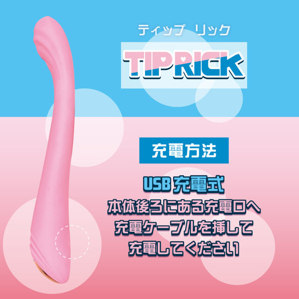 TIP RICK(ティップリック) 画像4