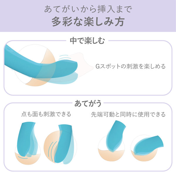 iroha FIT+ AONAMI 画像3