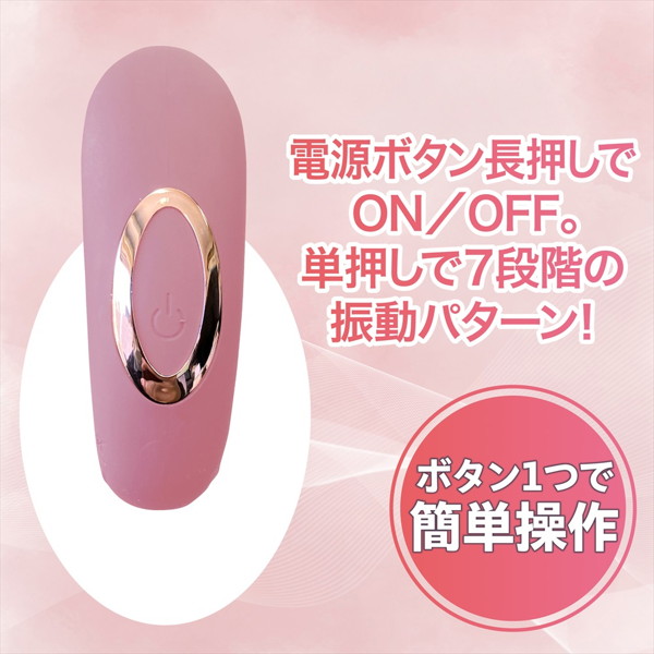 吸いぺろバイブローターピンク（1470） 画像4