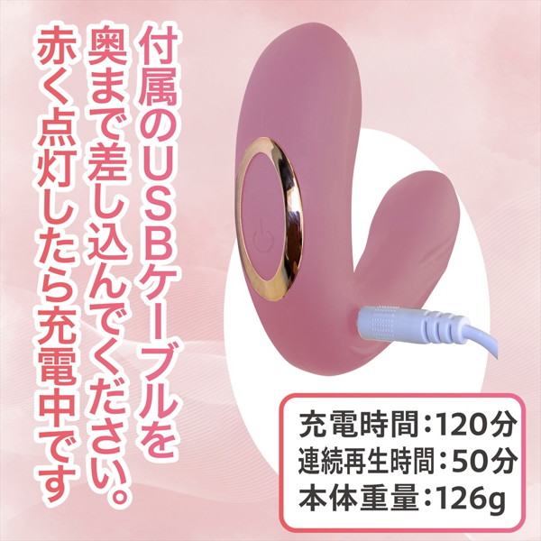吸いぺろバイブローターピンク（1470） 画像5