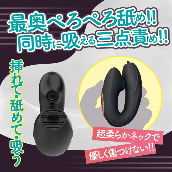 吸いぺろバイブローターブラック（1471） 画像3