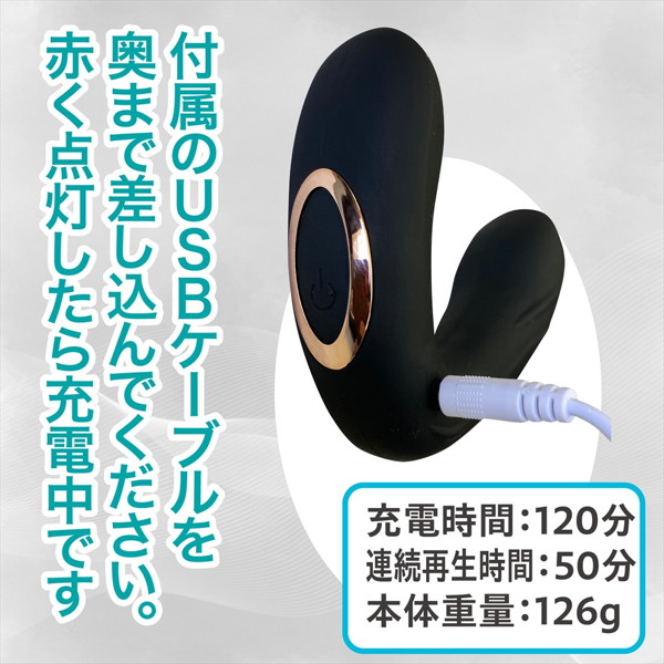 吸いぺろバイブローターブラック（1471） 画像5
