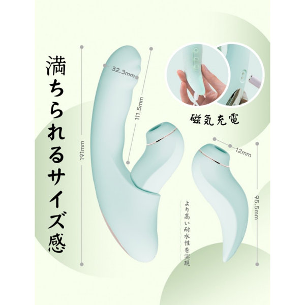 Toycod 二奈美(ふなみ) セパレート式吸うやつ 1台5役 温感 吸引バイブ 女性アダルトグッズ 中いき 玩具 画像12
