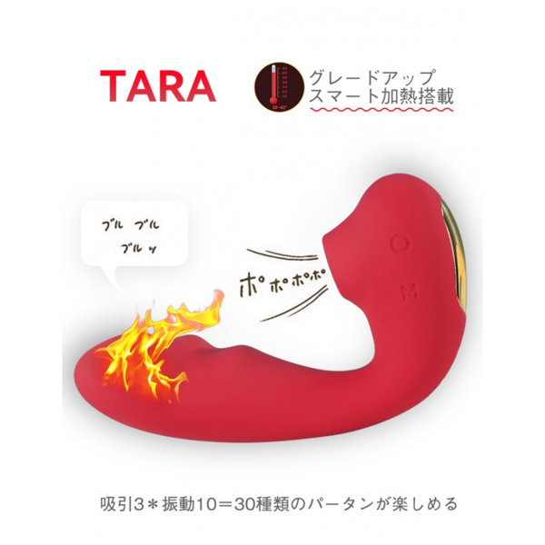 ToyCod Tara バイブ 吸うやつ 女性用 女性向け 中いき 画像2