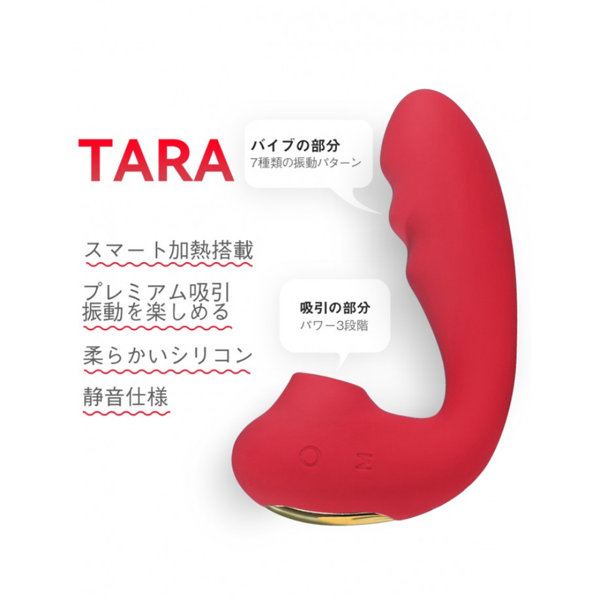 ToyCod Tara バイブ 吸うやつ 女性用 女性向け 中いき 画像3