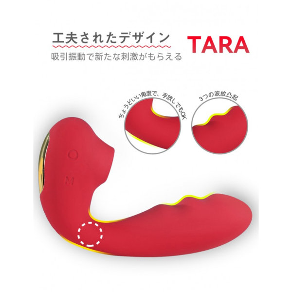 ToyCod Tara バイブ 吸うやつ 女性用 女性向け 中いき 画像4