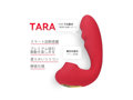 ToyCod Tara バイブ 吸うやつ 女性用 女性向け 中いき 画像3