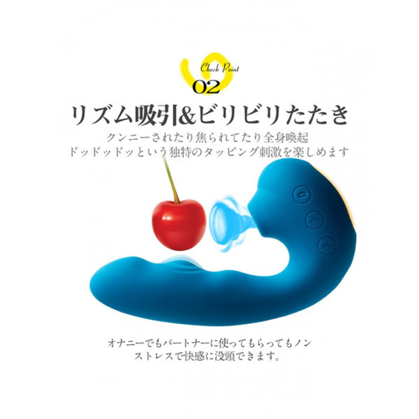 Toycod TaraS 青い吸うやつ 吸引バイブ 特化のタッピング刺激 吸引2点責めバイブ 女性オナニー 画像2