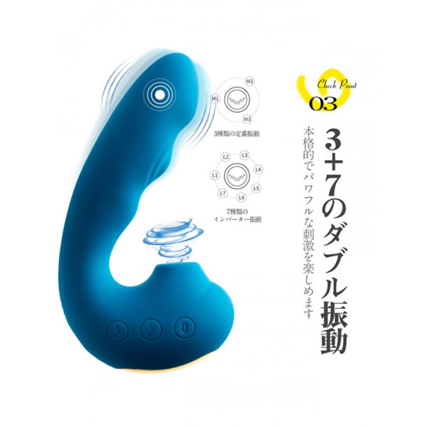 Toycod TaraS 青い吸うやつ 吸引バイブ 特化のタッピング刺激 吸引2点責めバイブ 女性オナニー 画像3