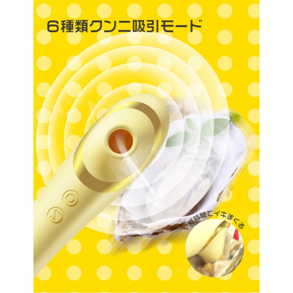 ToyCod 立鳥 タトリバイブ 吸う奴 ピストン 大人の玩具女性用 画像1