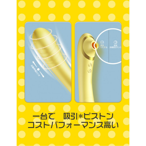 ToyCod 立鳥 タトリバイブ 吸う奴 ピストン 大人の玩具女性用 画像2