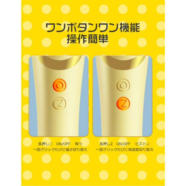 ToyCod 立鳥 タトリバイブ 吸う奴 ピストン 大人の玩具女性用 画像6