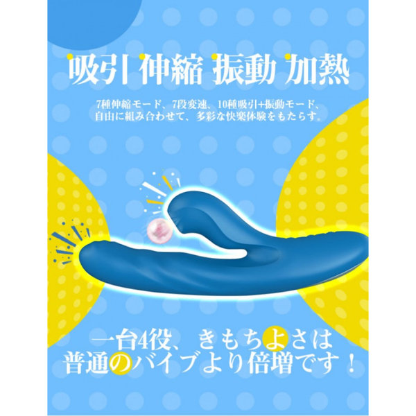 ZEMALIA OTTO バイブ ピストン 女性アダルト 例の全部盛り アダルトグッズ 画像3